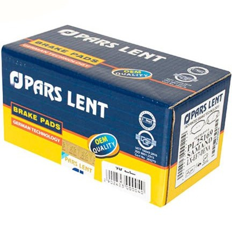 لنت ترمز عقب چری تیگو 5 پارس (pars lent)