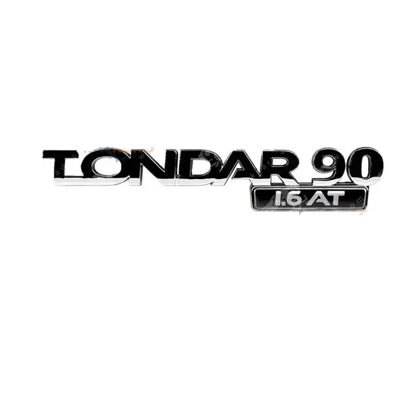 آرم نوشته تندر ۹۰ شرکتی